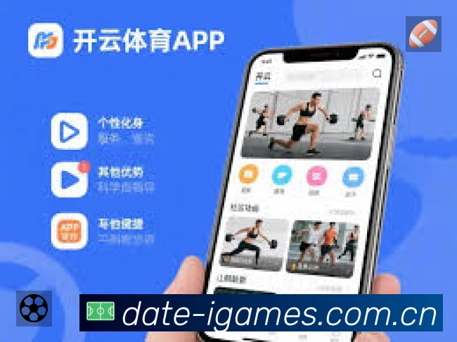 爱游戏